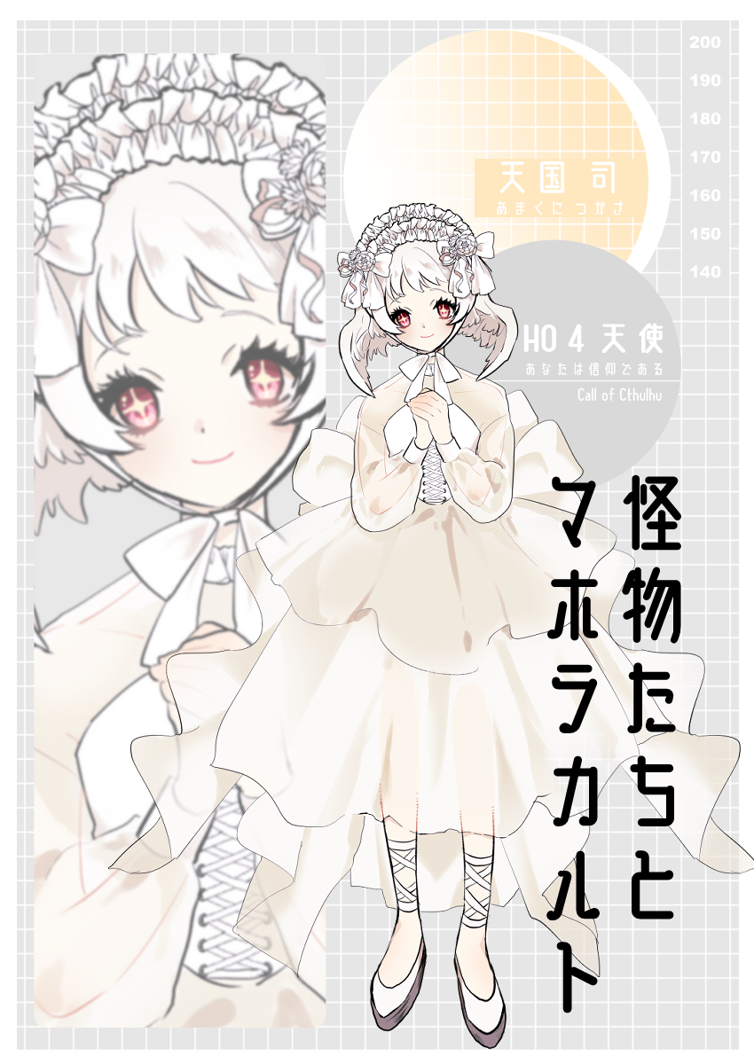 これは最近描いてた絵 