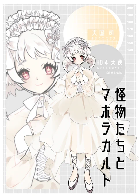 これは最近描いてた絵 