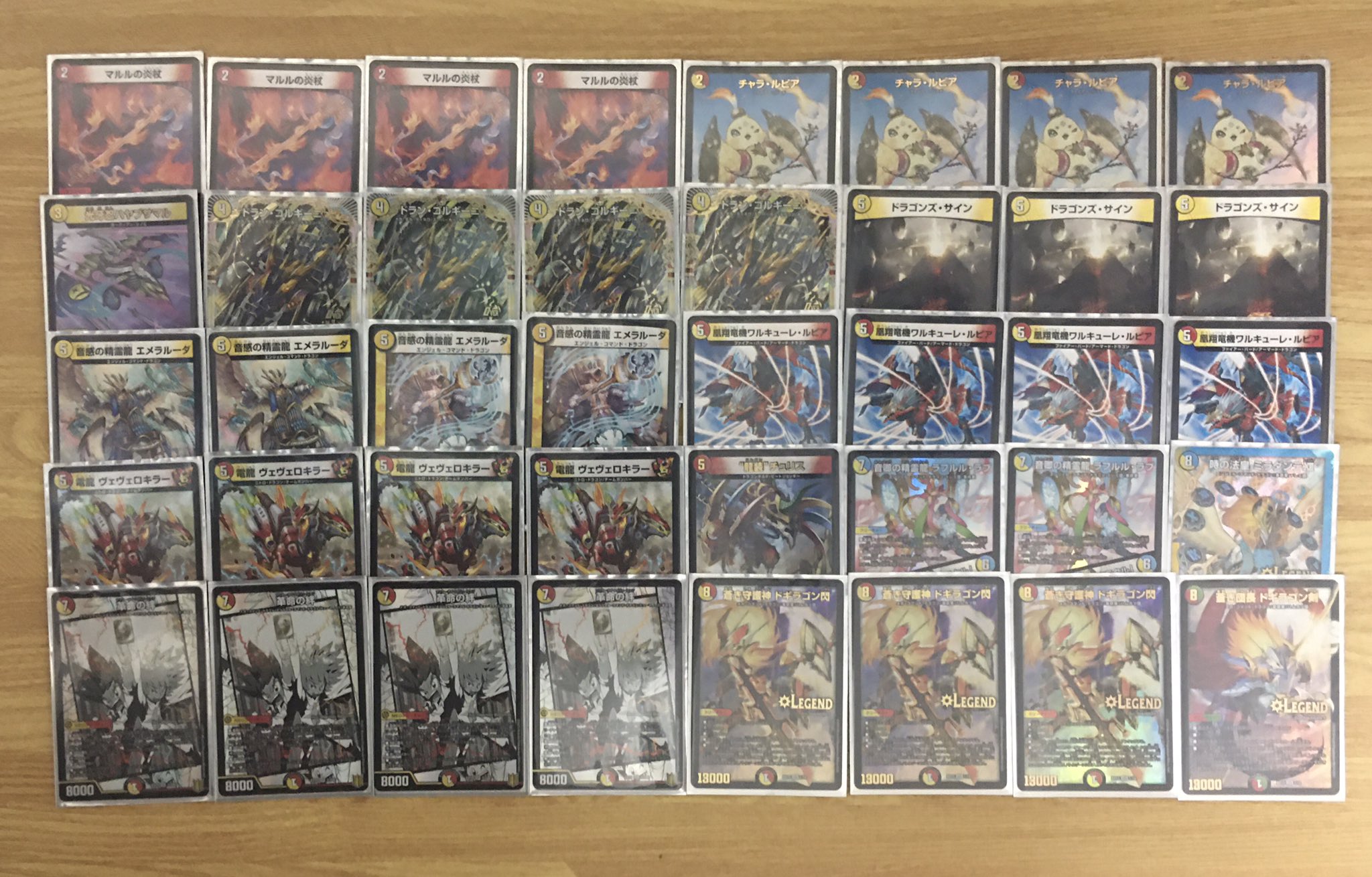 宅配便送料無料 232 デッキ デュエマ 対サガゴルギーニ 白単ゴルギーニ