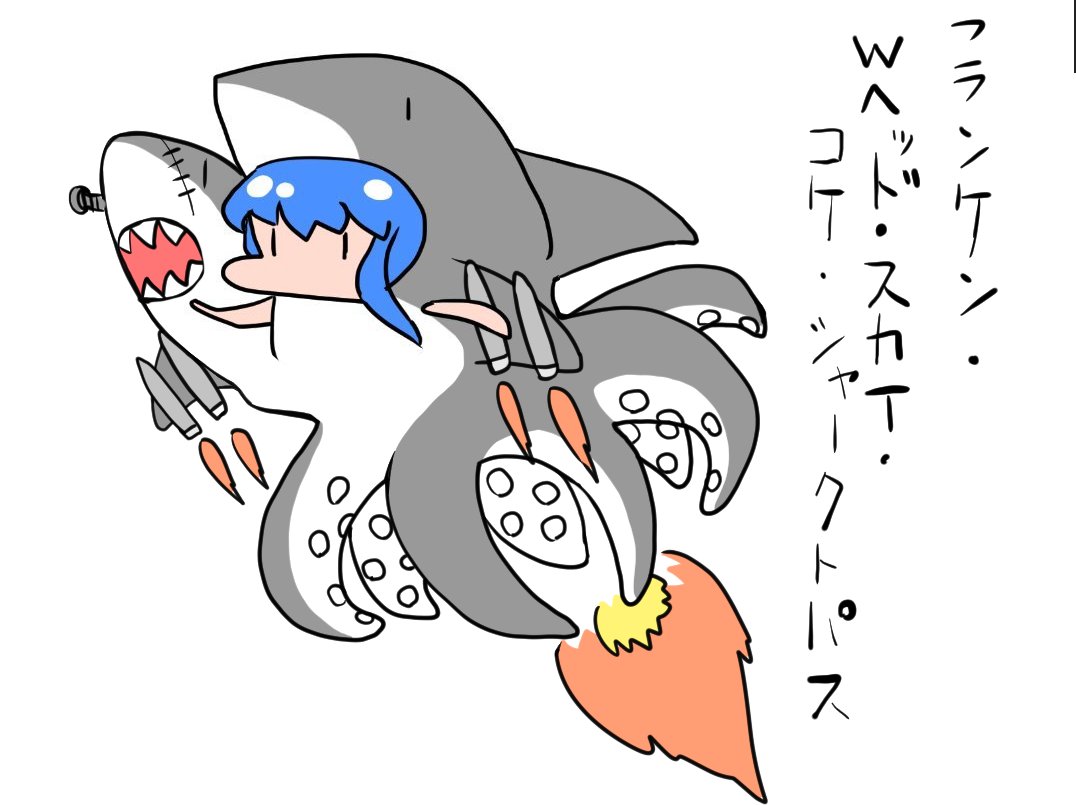 @kokekko311 さまの進化と現在ですの 