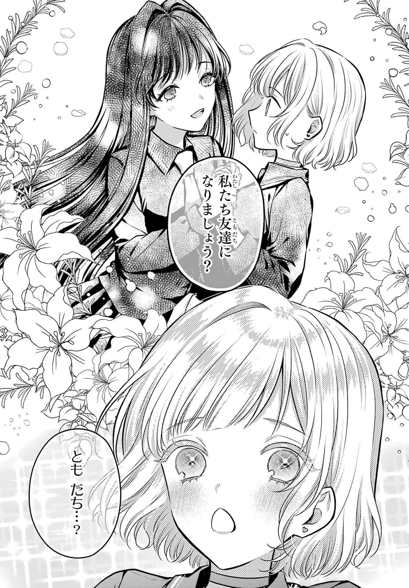 罪と罰の彼岸 打ち負かされた者の克服の試み Amazon.co.jp: 罪と罰の彼岸【新版】――打ち負かされた者の克服の