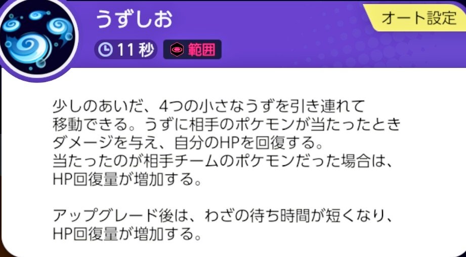 うずしお Twitter Search Twitter