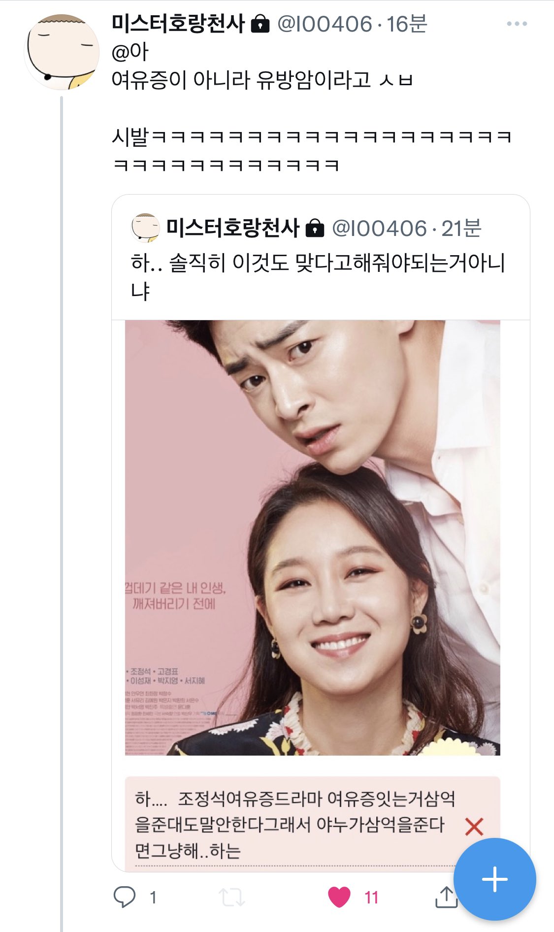 x9-5-on-twitter-https-t-co