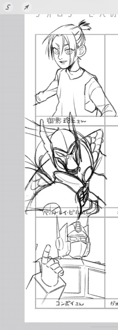 この並び 
