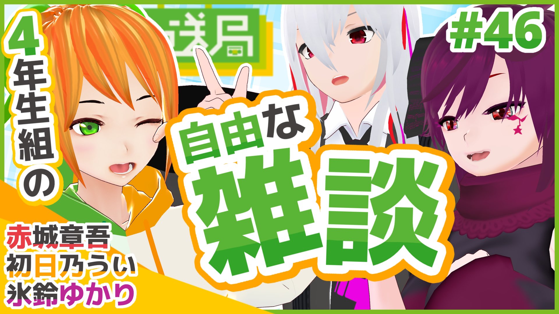 初日乃うい Oecu公認vtuber Hatsuhino Ui Twitter