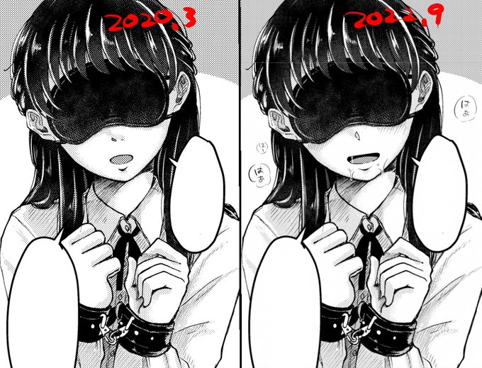 単行本に向けて作業をしています。細かい修正ばかりしている 