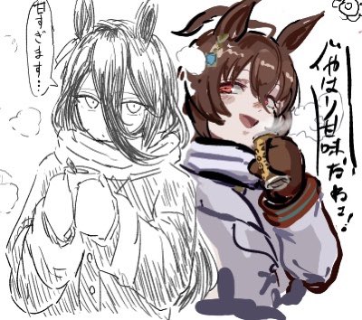 天才 
