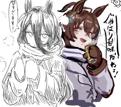 天才 