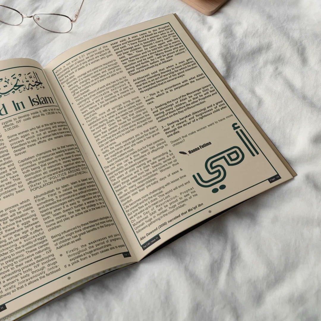 the_call2019's tweet photo. As-salāmu'alaykum, 
Alhamdulillah, The Call "issue 11" released. 

Allah says in the Qur'an 31:17
 (امر بالمعروف و نهى عن المنكر)
"Enjoin what is Right and Forbid what is Wrong"

We will be held accountable infront of Allah swt about our actions and responsibilities being a 
1/3 https://t.co/PEXvQjWvhn