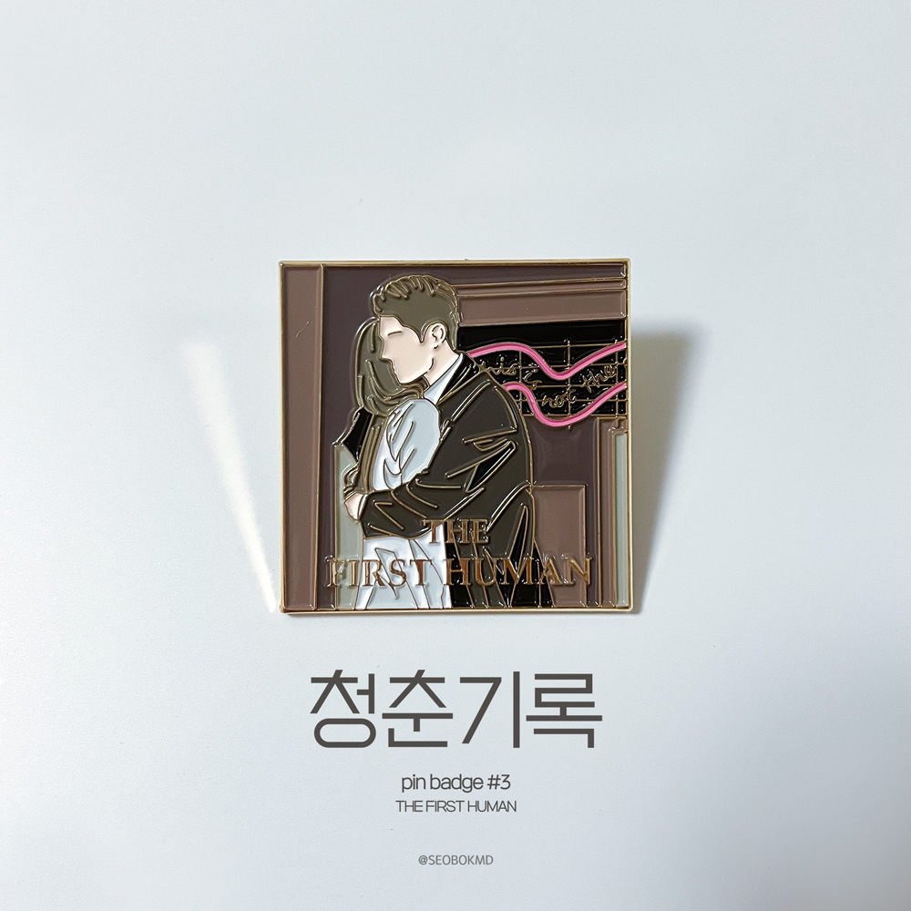 seobokmd's tweet photo. 📌 최초의 인간 뱃지 2종 샘플 ◡̈

조색과 금형 모두 여기서 변동 없을 예정입니다.
실물과 화면 간에 색감 차이가 있으며, 
잉크 특성 상 도안과 동일한 색을 표현하는 데에 한계가 있다는 점을 고려해 주세요☺️

입금폼은 29일까지이며, 최종 수량 미달될 경우 연장 여부를 고민해볼게요! https://t.co/Jrh8I7JYdT