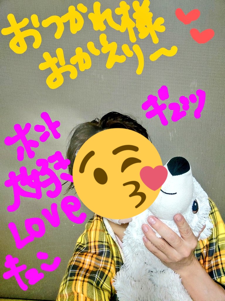 ATSUBU4's tweet photo. #直感939
あっきゅん夜の待ち合わせ 交換日記❤️事務所で打ち合わせ前に沢山書き書き ありがとう😘
寄り添ってくれる沢山のお返事にキュン ホント嬉しい大好き〜😍
キャンパーズ!めっちゃ楽しかった🍦の達人最高〜一緒にリアタイ😊
いつもありがとう💕
257🌈
#佐藤アツヒロ
#UandA https://t.co/ODpnMXKwWG