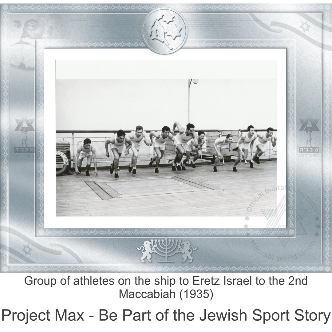 The 1st Maccabiah was a dream come true. The 2nd one had to deliver on the promise of that dream and prove there is substance to the claim that Jews can be great athletes and can stand on their own merit. #Sport #Inclusion #Max