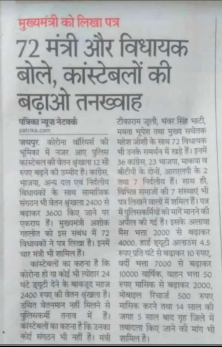 RojKailash's tweet photo. आप का हार्दिक आभार https://t.co/c6tO9R3ulL