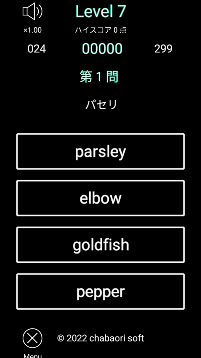 chabaori's tweet image. 「英単語 CHOICE」作成２日目
今日は、進捗ささやかです。
#英単語  
#英語学習
#Androidのみ