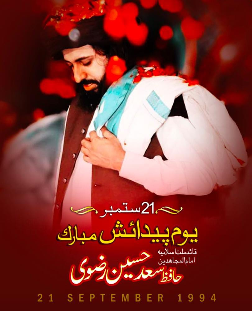 Adibaba143ak's tweet photo. Happy birthday Ameer.e.Muhtram Hafiz Saad Hussain rizvi @Real_SHR9263  May you have many many more Amin sum Amin. May Allah bless you here and here after Amin. ❤️ https://t.co/BYpTJrZlHd