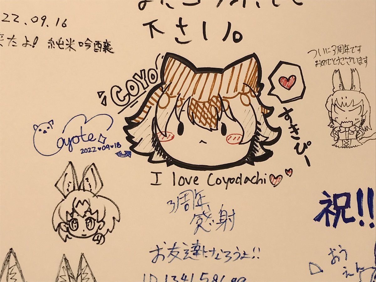 メッセージボードも 
