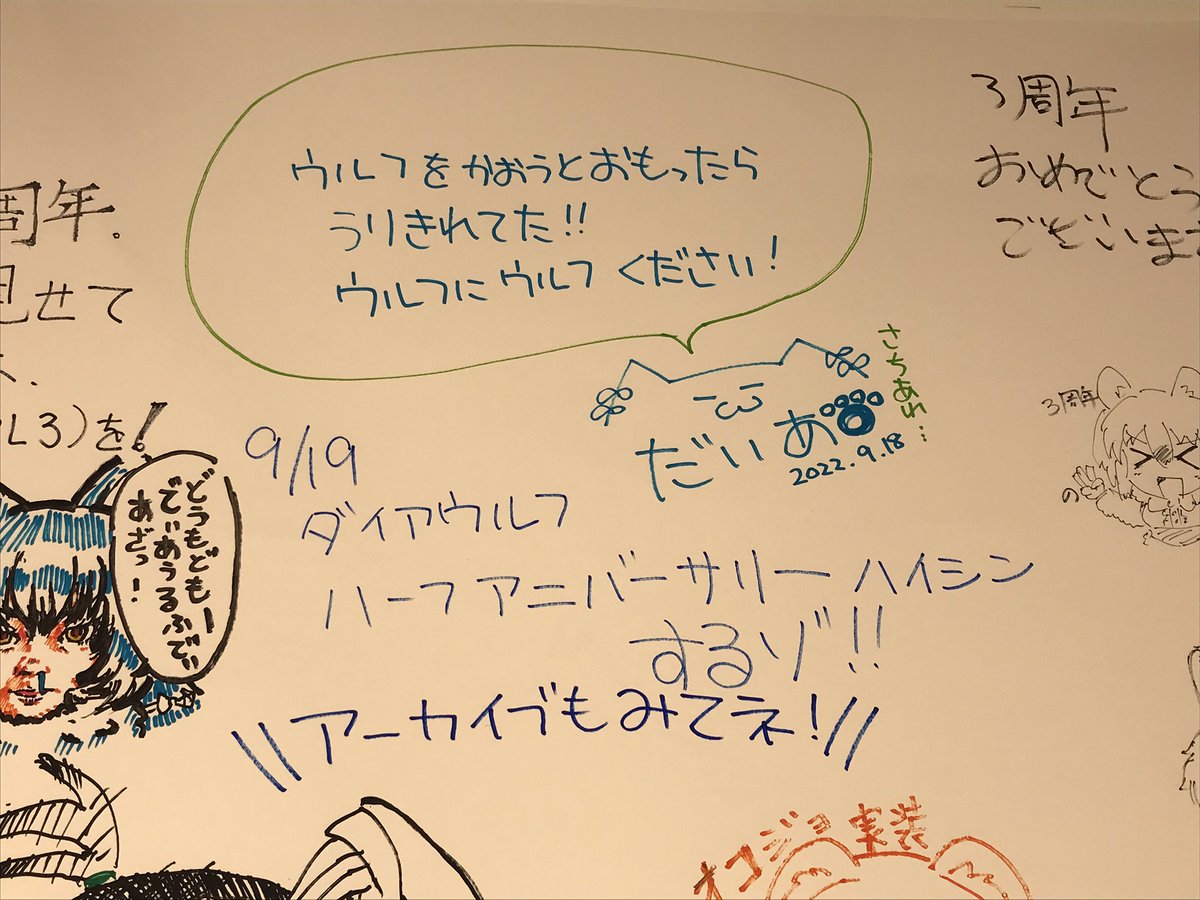 メッセージボードも 