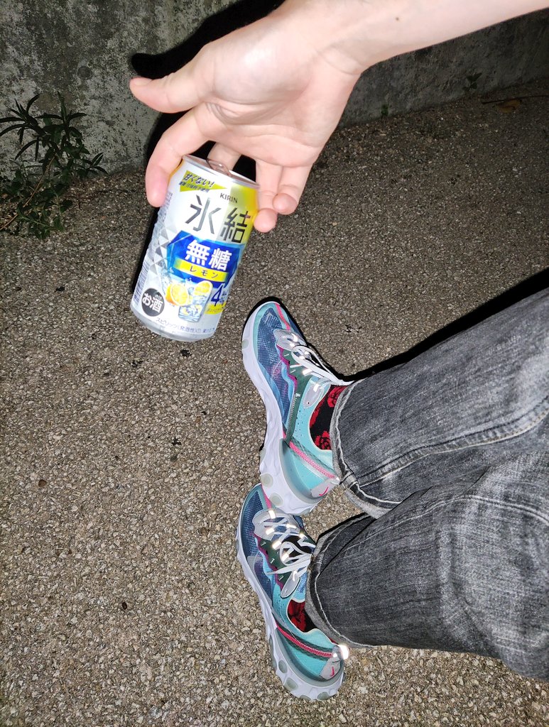 SB913V_SMRTBRIN's tweet image. #スニウォリ写真部 
#NIKE
#REACTELEMENT87
#KIRIN
#氷結無糖