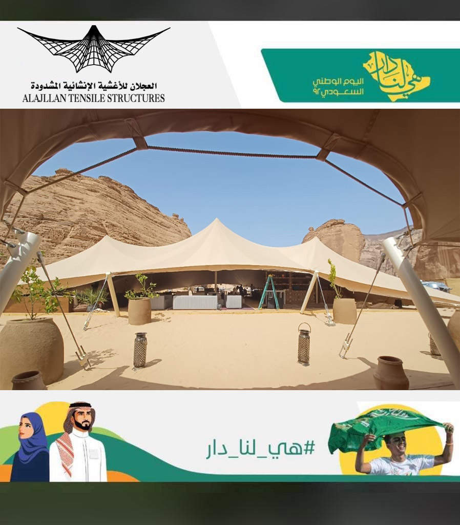 #اليوم_الوطني_السعودي_92 
#هي_لنا_دار 
#دام_عزك_ياوطن