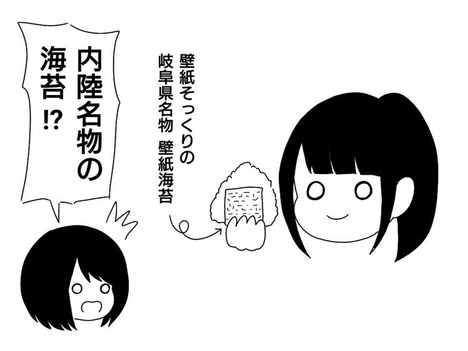 画像まとめ 三ツ星カラーズ 日付順 2ページ目 アニメレーダー
