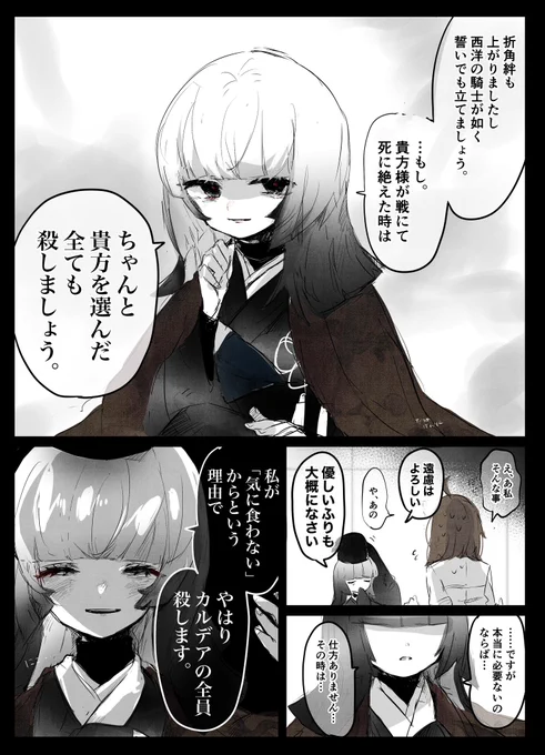 これは他者の意見を取り入れることの出来る
とても柔軟な利休さんです 