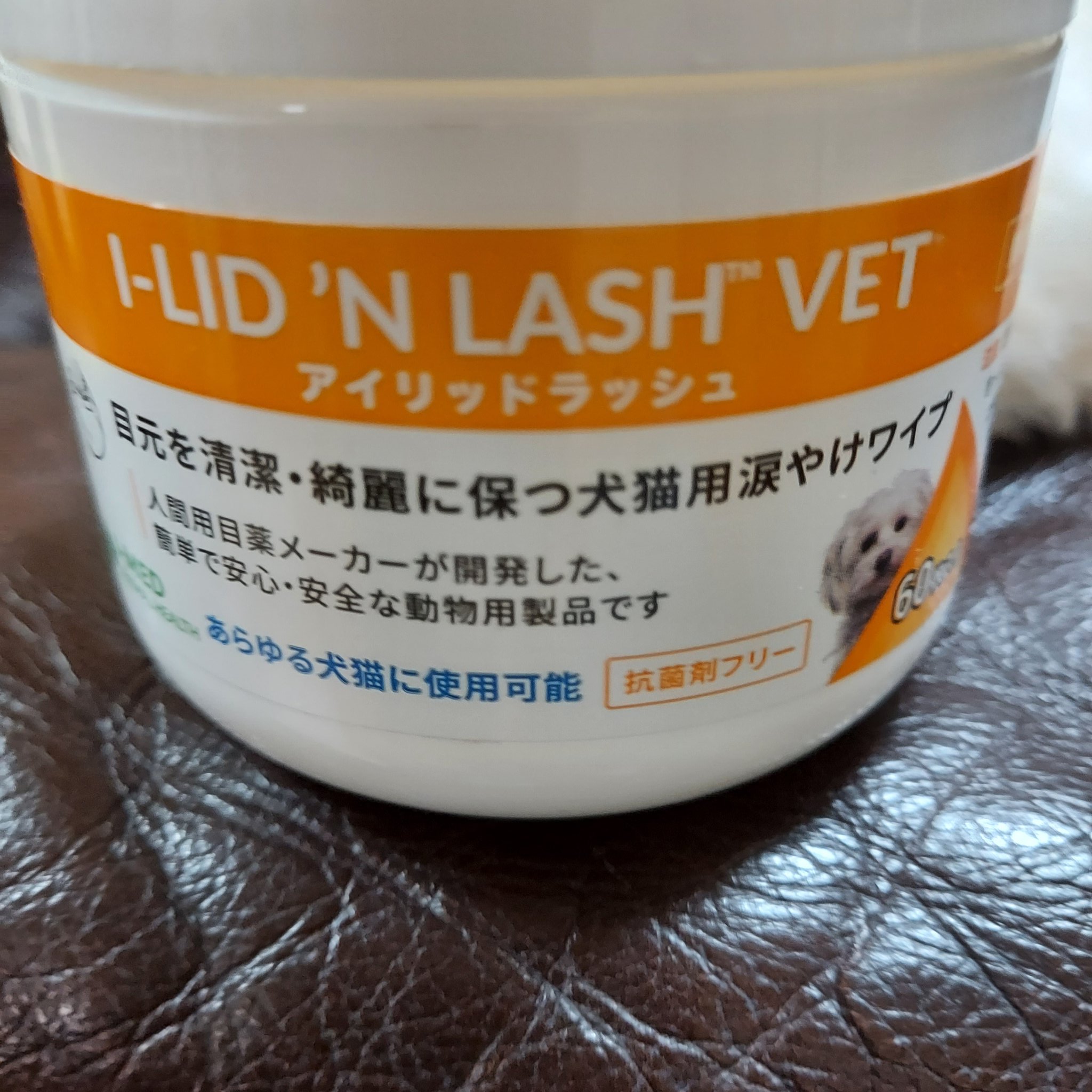 アイリッドラッシュ (@ilidnlash) / X アイリッドラッシュ (@ilidnlash) / X