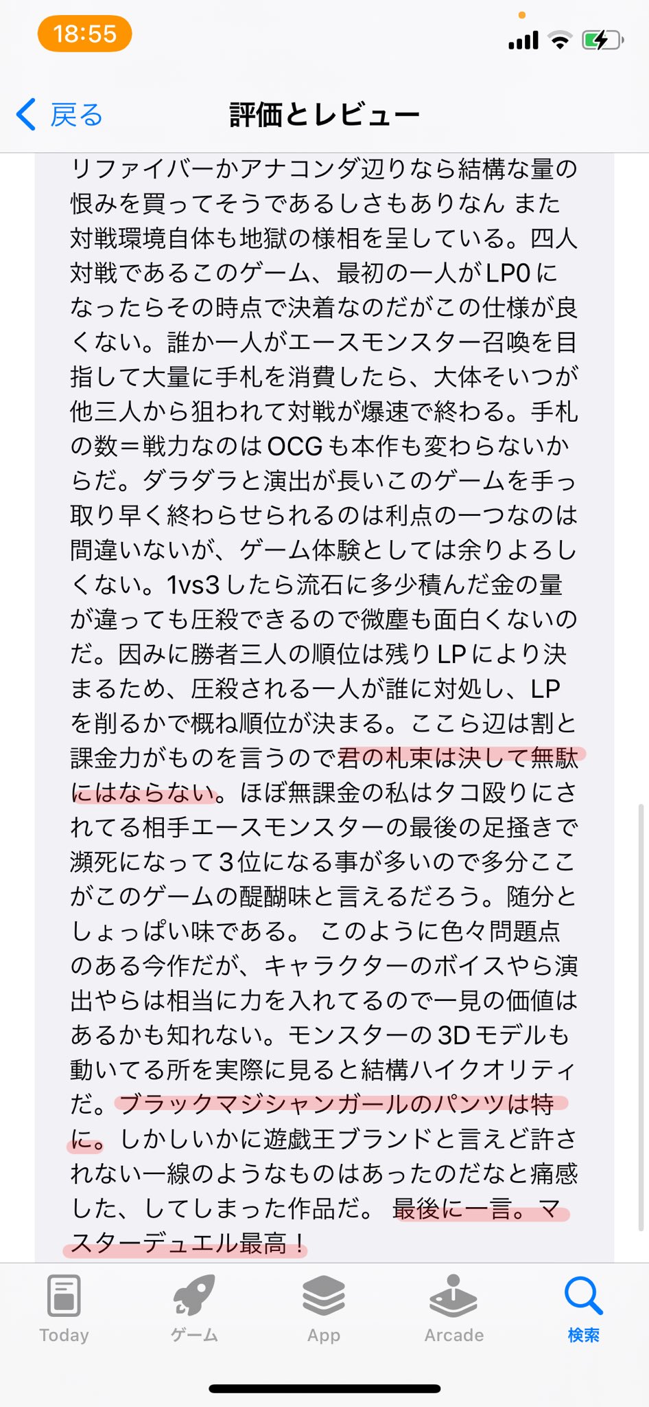 ジャンプショップ限定　366日　ステッカー　2016年1月30日　銀魂　坂田銀時 紅 桜 篇 銀魂 ジャンプショップ限定 366日 ステッカー 2016年1
