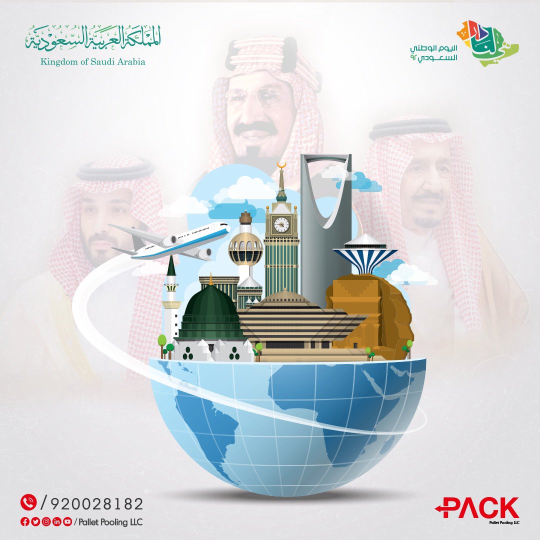 packpallet's tweet photo. وطني نحتفل بك عشقاً وانتماء.. 
يا مجداً يعانق عنان السماء.. 
يا عزاً لكل من فيه وعلياء.. 
دمت لنا 🇸🇦💚

#اليوم_الوطني_السعودي_92 
#PACKPallet https://t.co/McvmmMQFht