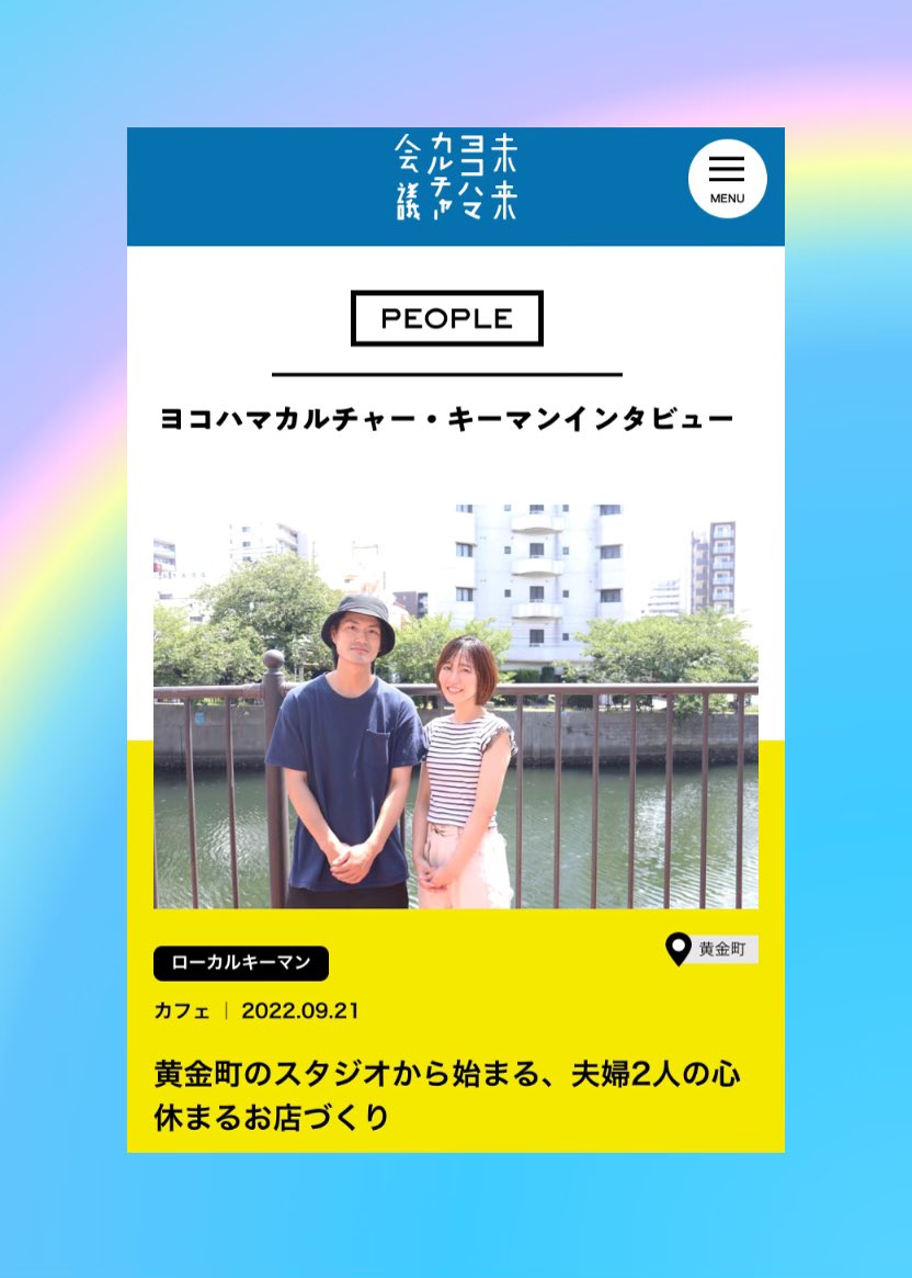 K2 7 De Hitoyasumi K27dehitoyasumi Twitter