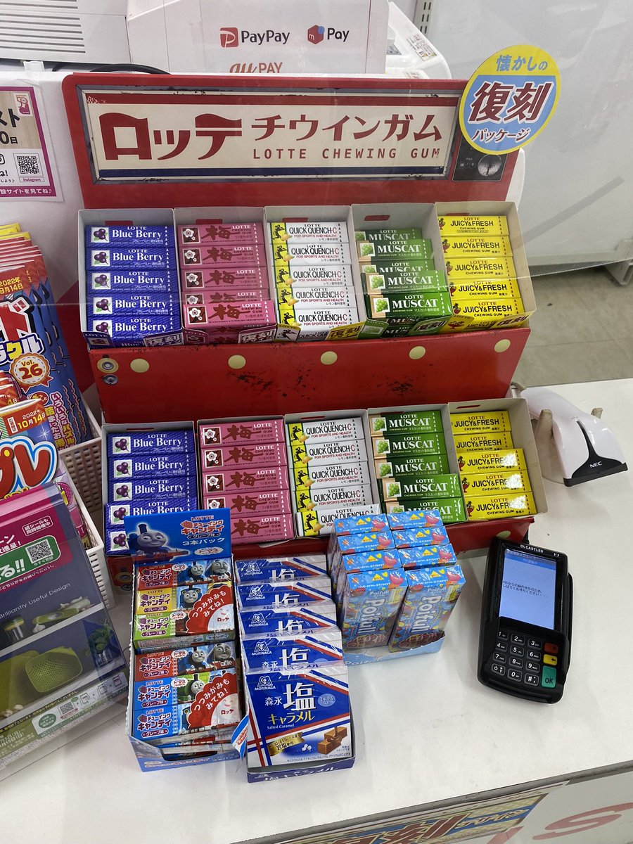 kurothubaki0406's tweet photo. @madamada0103 自宅近くのDAISO…
会計後に気づいたので買わずに出てしまいました。
FF外から失礼しました🙇‍♀️ https://t.co/e5CM8PYNkC
