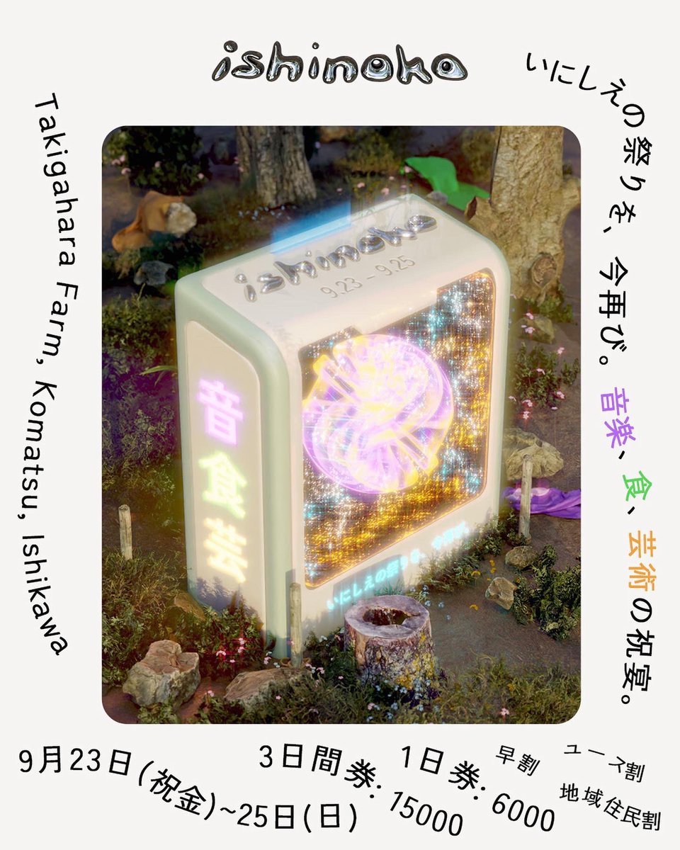 PP____'s tweet photo. 明後日からhttps://t.co/6JFo2u9XUX 🧬✴︎✴︎ https://t.co/Yuc4vlZnbx