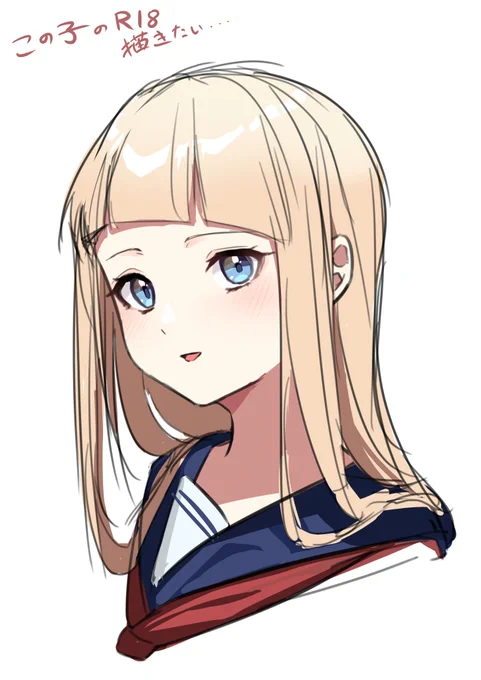 こういう子が好きっていう落書き 