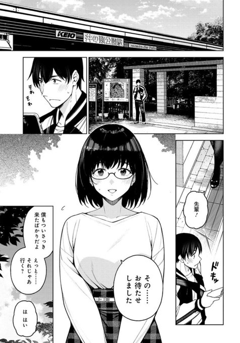 最新話がコミックウォーカーとニコニコ静画で更新されました!なにとぞー!

【コミックウォーカー】https://t.co/1RYUaGYFM7
【ニコニコ静画】https://t.co/cyDHMj0A3F 