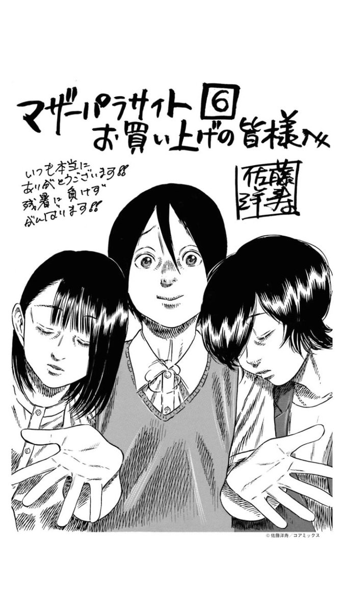 続き気になるーはよ6巻出たばっかやけどもう7巻はよ出てくれー
そんで相変わらず主人公はらたつのりー 