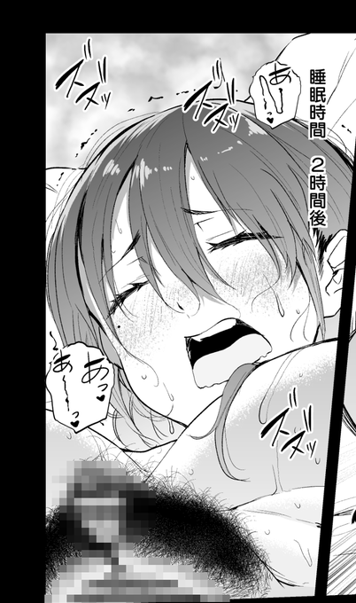 ■pixivFANBOX
『寝ている間にイタズラされた妹』陰毛差分+ドスケベ差分付きを公開しました!
https://t.co/AfEM7LbymS 

■ファンティア
https://t.co/vEQWD2ppCS
#Fantia #ファンティア 