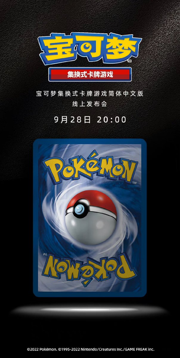 Superpixel on Twitter "The Simplified Chinese version of the Pokemon