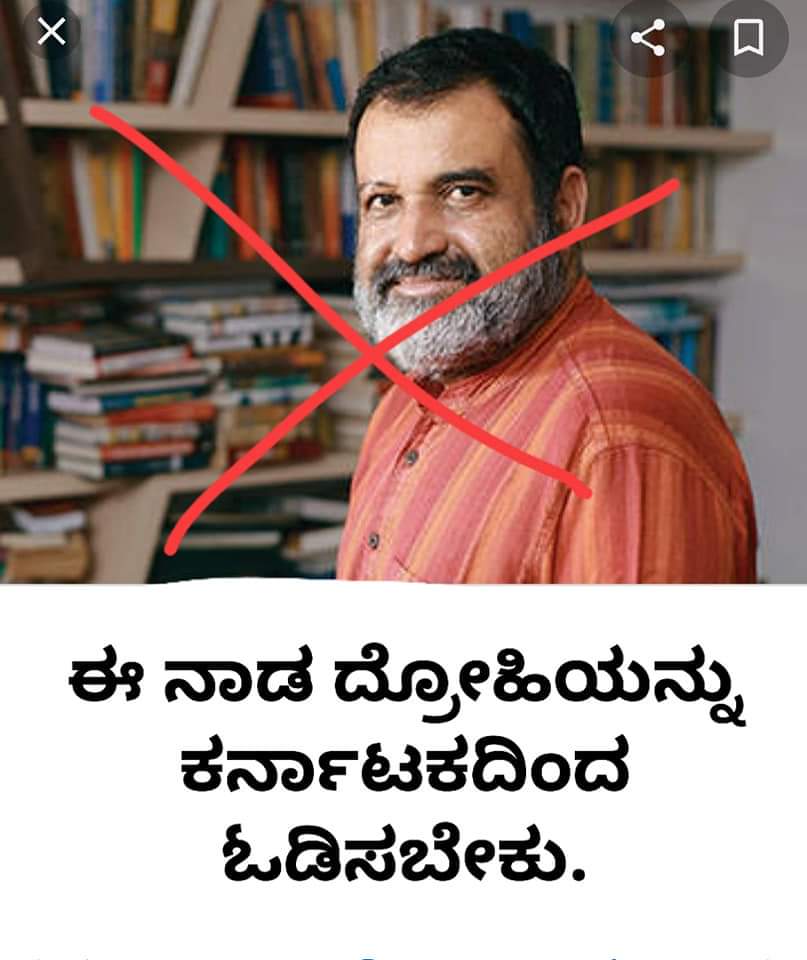 ಕಾರ್ತಿಕ್ ವೆಂಕಟೇಶ್ l K@RTH!K Venkatesh🟨🟥 tweet media