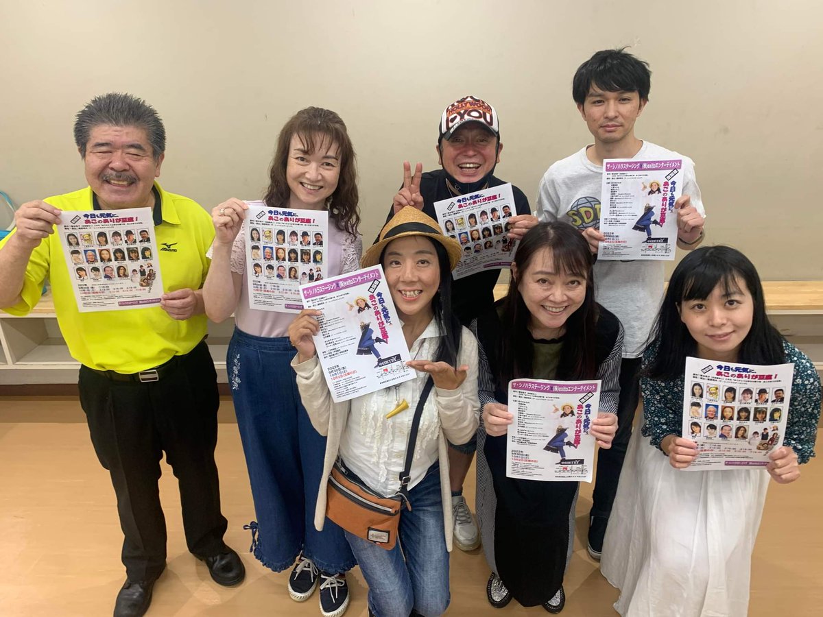 yonenaru1's tweet image. 本日の朗読劇の練習。
貴重な練習日でしたが、さすが長年やられている役者さんばかり。
もう出来上がってきてるのが凄いなと思いました☺中目黒トライさんで
10月1日13時と2日19時の回に出演します！もしよろしければ！！
#あこのありが豆腐