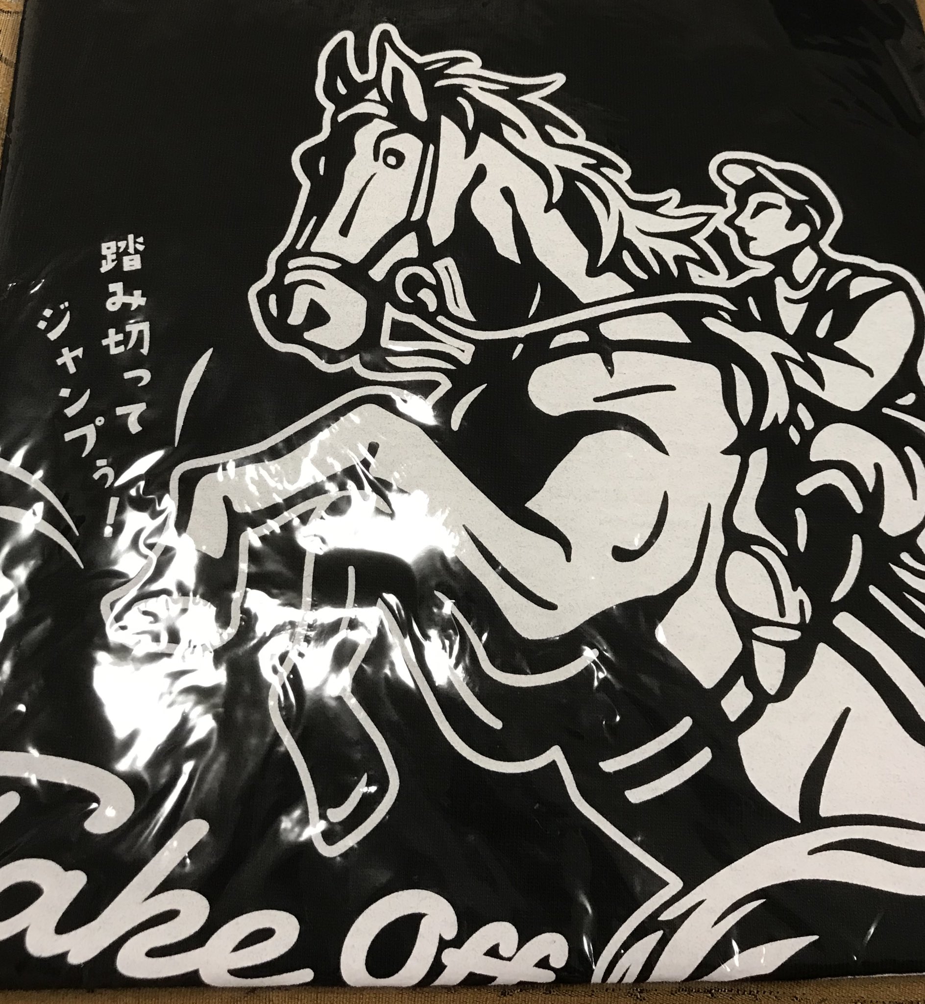 踏み切ってジャンプ Cuardach Twitter Twitter