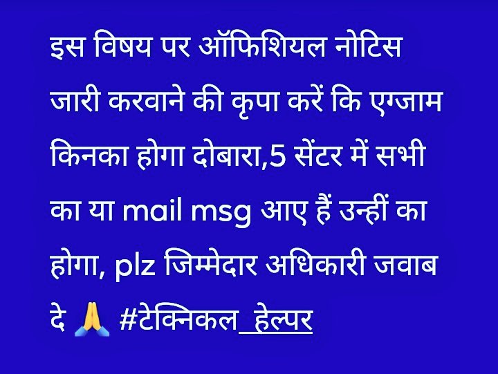 Sandeep16995335's tweet photo. @yadvendrrathore @TheUpenYadav @berojgari_duniy @RajCMO #technical_helper #technicalhelper
#टेक्निकल_हेल्पर #jvvnl #jdvvnl #avvnl https://t.co/ys2CfUxtty