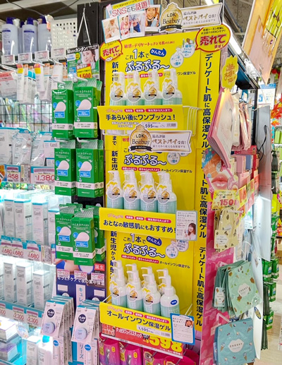 BA44286324's tweet photo. ＼店舗情報／
こどもスキンケアで人気の
#こどもねすのオールインワン保湿ゲル

全国のドラッグストアやバラエティショップで販売中です～(^^)/

今回は #ドン・キホーテ新宿東南口店 さんご紹介

新生児から使えるので、#敏感肌 の方にも好評です！
保湿力には定評があります💧✨

#ベビースキンケア https://t.co/fejTCWd7Yq