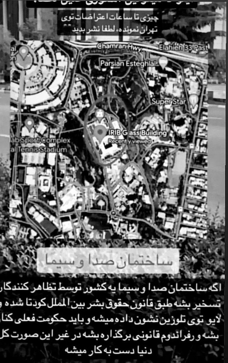 Mh_re4's tweet photo. حالا چرا صدا و سیما؟!
برای پیروزی باید هدفمند باشیم🤝🏼
#MahsaAmini 
#مهسا_امینی https://t.co/jtW26LPmkD