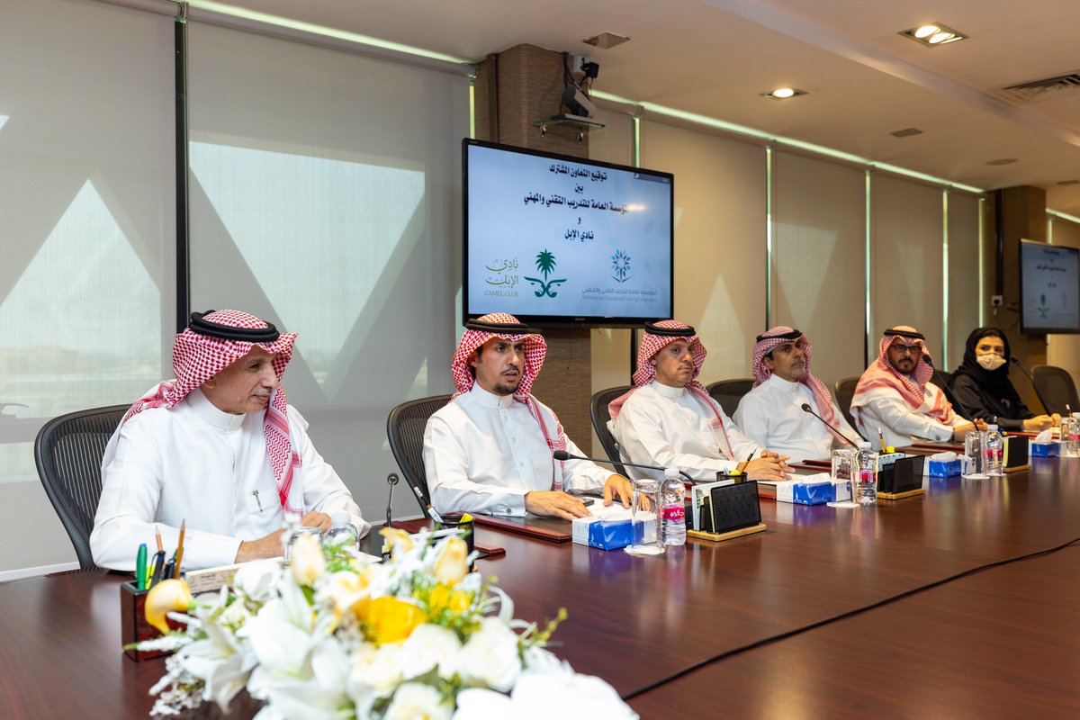 CamelClub's tweet photo. 📄 نادي الابل و @tvtcweb يوقعان إتفاقية تهدف إلى التطوير والاستفادة من خبرات المؤسسة والعاملين فيها في المهرجانات والتدريب📚

#نادي_الإبل https://t.co/qj52O7CGCA