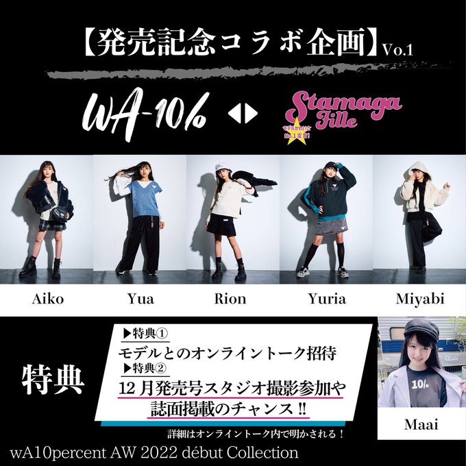 Twitterのコスプレ画像12