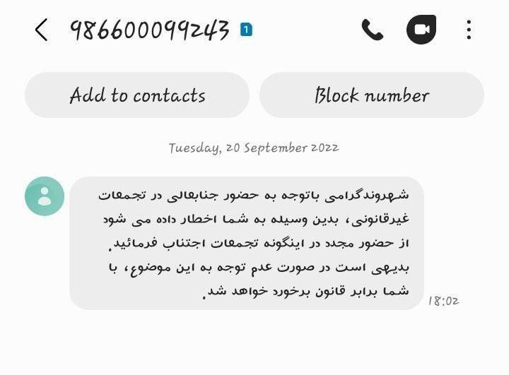 Pouriyaww's tweet photo. @YourAnonSpider They identify the protestors with quadcopters &amp; sending signal:
Dear citizen, due to your presence in illegal gatherings, you are hereby warned to avoid participating in such gatherings again.
If you do not pay attention to this issue, you will be dealt with according to the law https://t.co/kCPleB8p0y