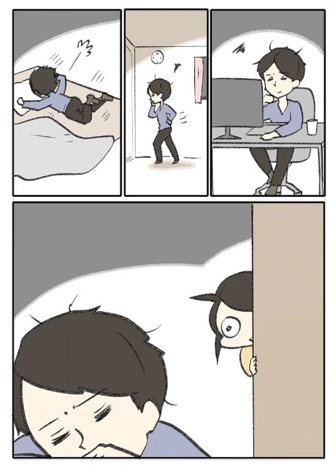 おやすみ 
