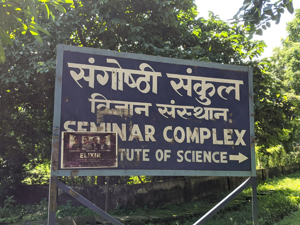 anantvj2801's tweet photo. Defacement of BHU Campus by ELIXIR Organizers. Posters stuck on faculty gates. Urgent action required. @VCofficeBHU @bhupro @EduMinOfIndia @registrarbhu @dsw_bhu @bhunewsofficial 1/4 https://t.co/v3LPJe7tBL