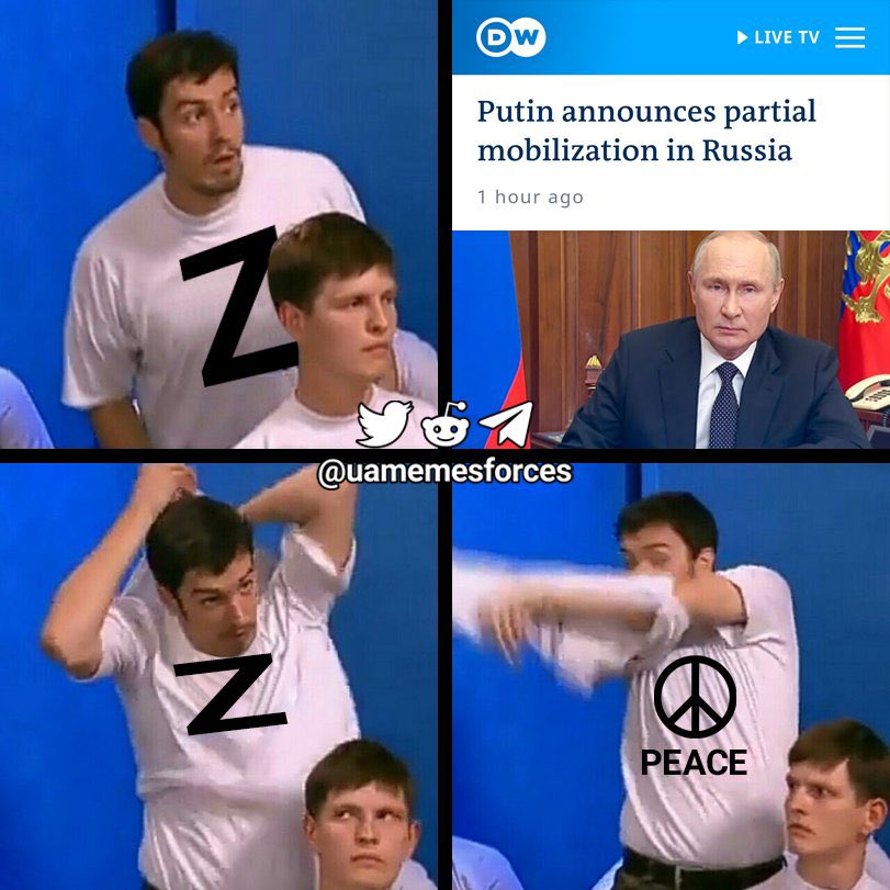 Два