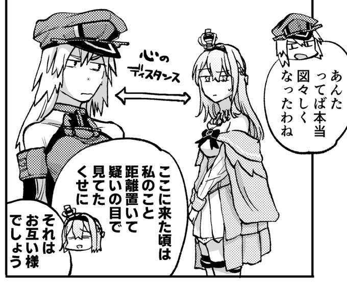 ニコイチ のイラスト マンガ コスプレ モデル作品 521 件 Twoucan