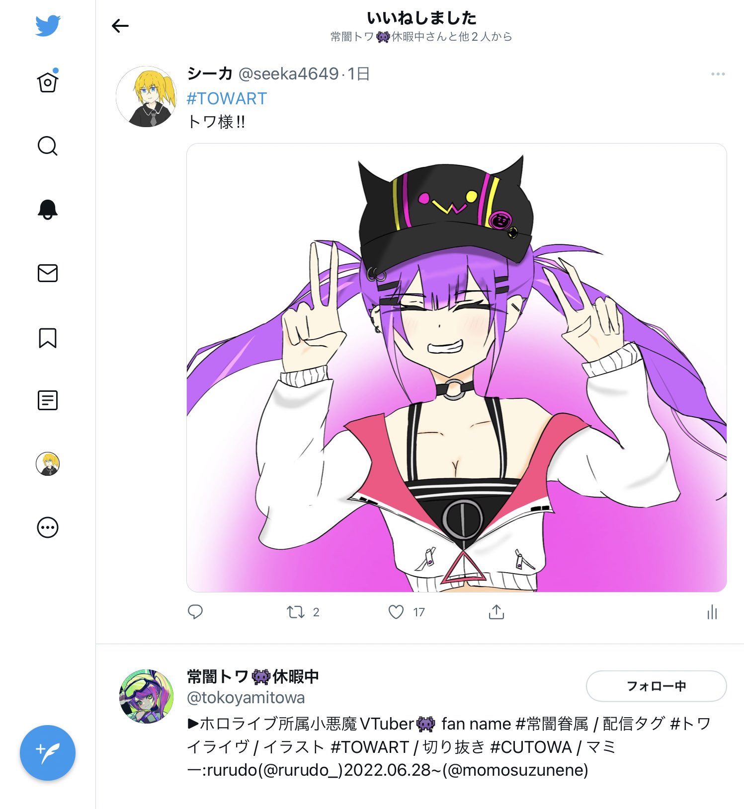シーカ (@seeka4649) / X